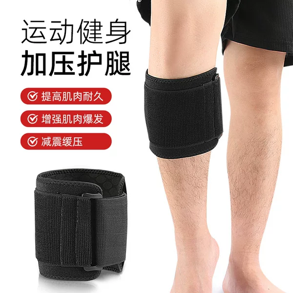 New cross-border sports compression calf protection Velcro elastic jacquard adjustable leg strap