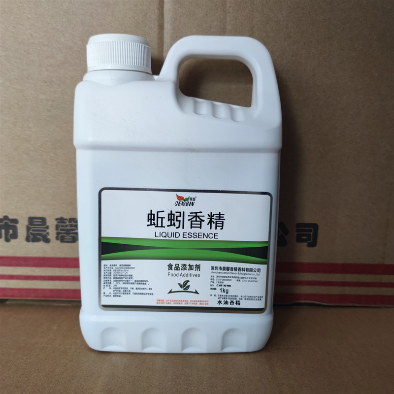 蚯蚓香精 钓鱼小药添加诱鱼添加剂晨馨蚯蚓水油溶香精能受高温1kg