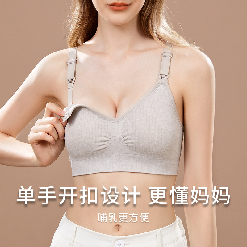 A급 봄가을 모유수유 브라, 여성용 앞후크 큰컵, 산후 임산부 모유수유 브라