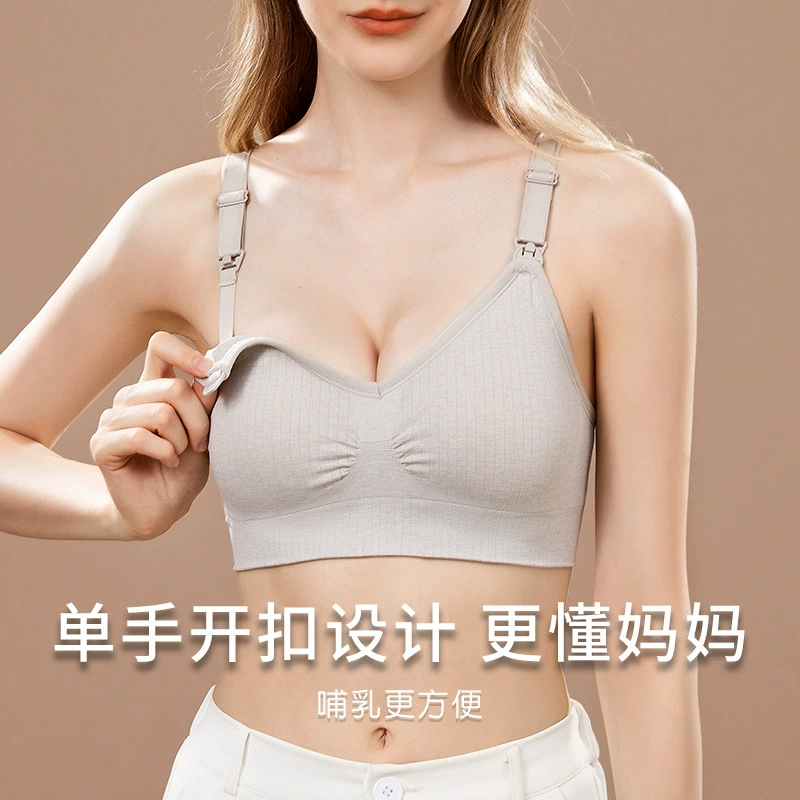 Supporting push up bra, postpartum underwear for breastfeeding, front lock