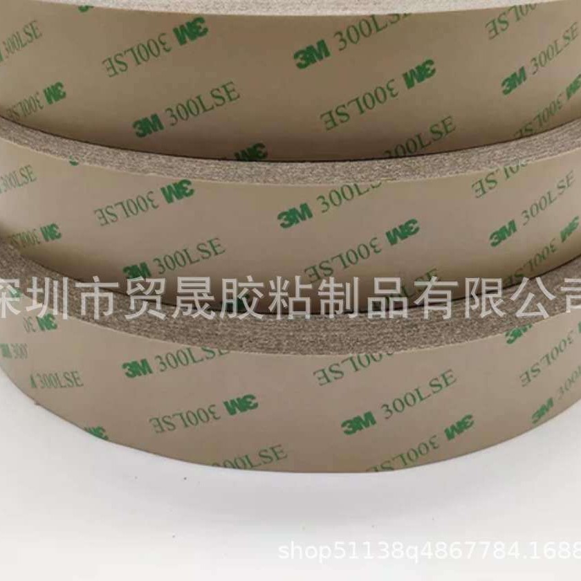 3M93015LE强力双面胶带 3M300LSE耐高温 透明双面胶带 PET双面胶
