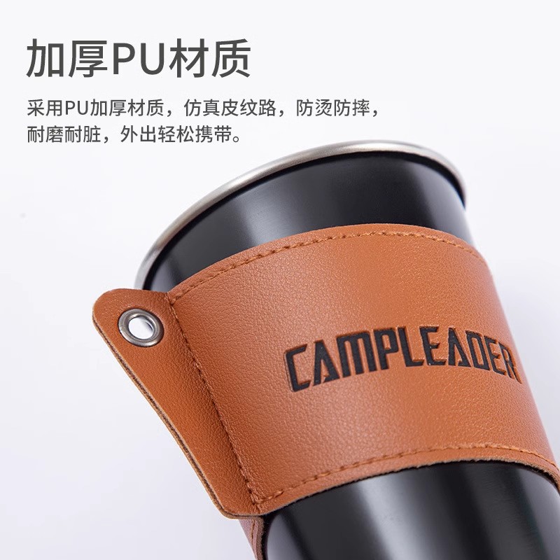 户外露营不锈钢杯杯套水杯隔热套防烫耐高温杯套咖啡杯皮革保护套