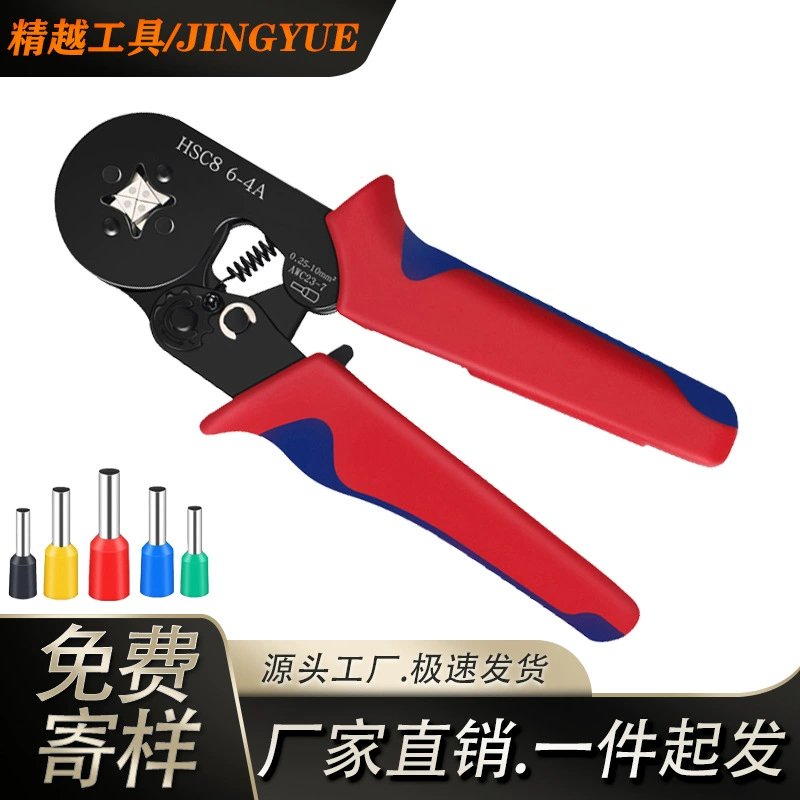 VE трубчатый клеммный клеммный клеммный изолированный холодный отжатый ухо медный нос проволочный зажим для шнура 4/6