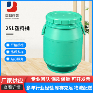 25L�_�ڈAͨ�G����Ͱ�ܹ�ѴaͰ�l��Ͱ��ˮͰPE����Ͱ���lͰ�b