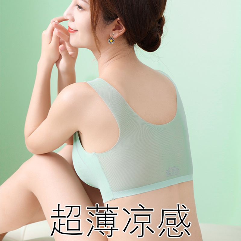 Summer underwear