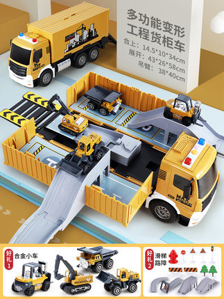 Large children's container truck large engineering excavator crane deformable storage boy car model