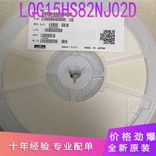 ԭװ��Ʒ LQG15HS82NJ02D ���ɵ�� 0402 82NH ��Ƭ��� �ֻ�