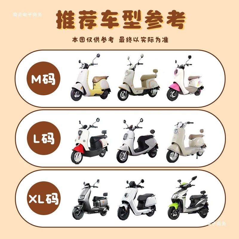 王位カピバラ電気自動車シートカバーヤディエマ電動バイクバイククッションカバー日焼け止めと断熱|undefined