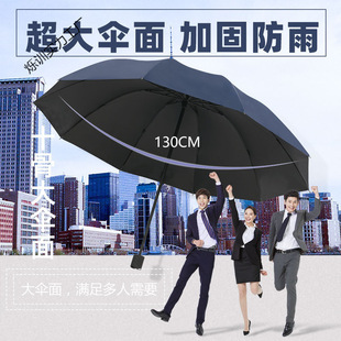 超级大伞3-4人伞自动直柄抗风150cm晴雨两用大号特大暴雨商务外出-阿里巴巴