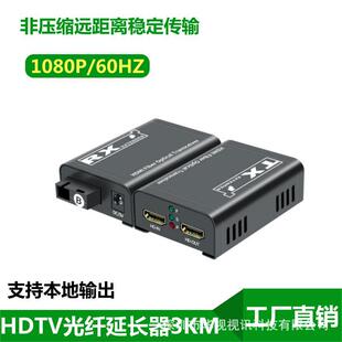 HDMI�W�����L��60�׎�KVM POC����h�̂�ݔUSB����I�P���L�O�ؔz