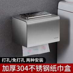 Bathroom tissue holder without punching hole waterproof toilet paper holder roll paper holder shelf stainless steel tissue box