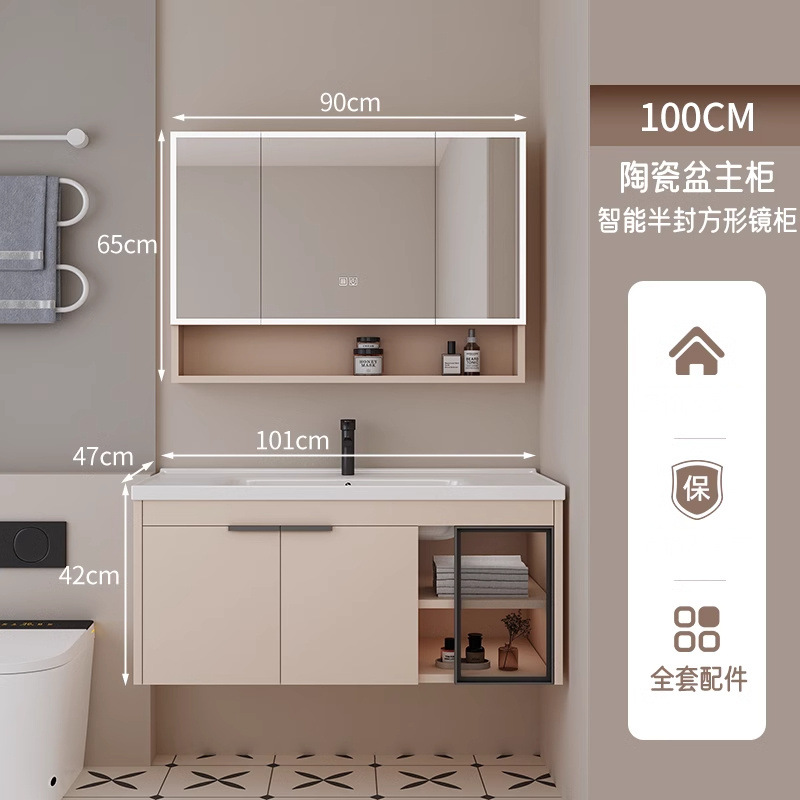 100CM color café leche-cuenca de cerámica + medio sellado cuadrado gabinete de espejo inteligente