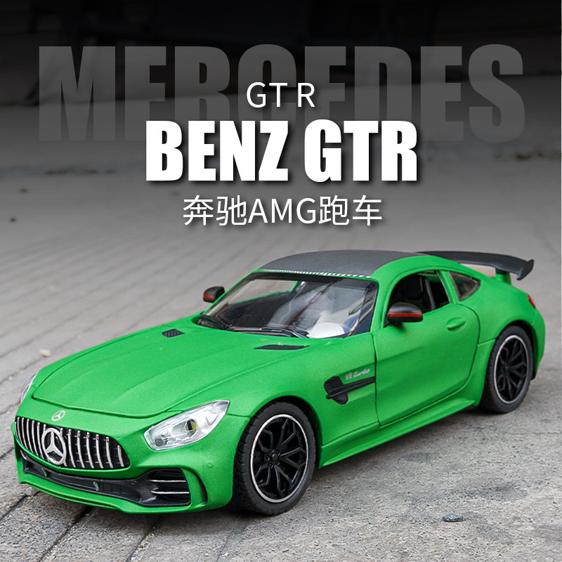 Simulation 1:24 Mercedes-Benz GTR sports car alloy car model Acousto-optic force steering boy toy car metal car model