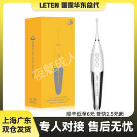 雷霆暴风 尖叫高频蜜豆器女用震动棒G点自慰器成人用品