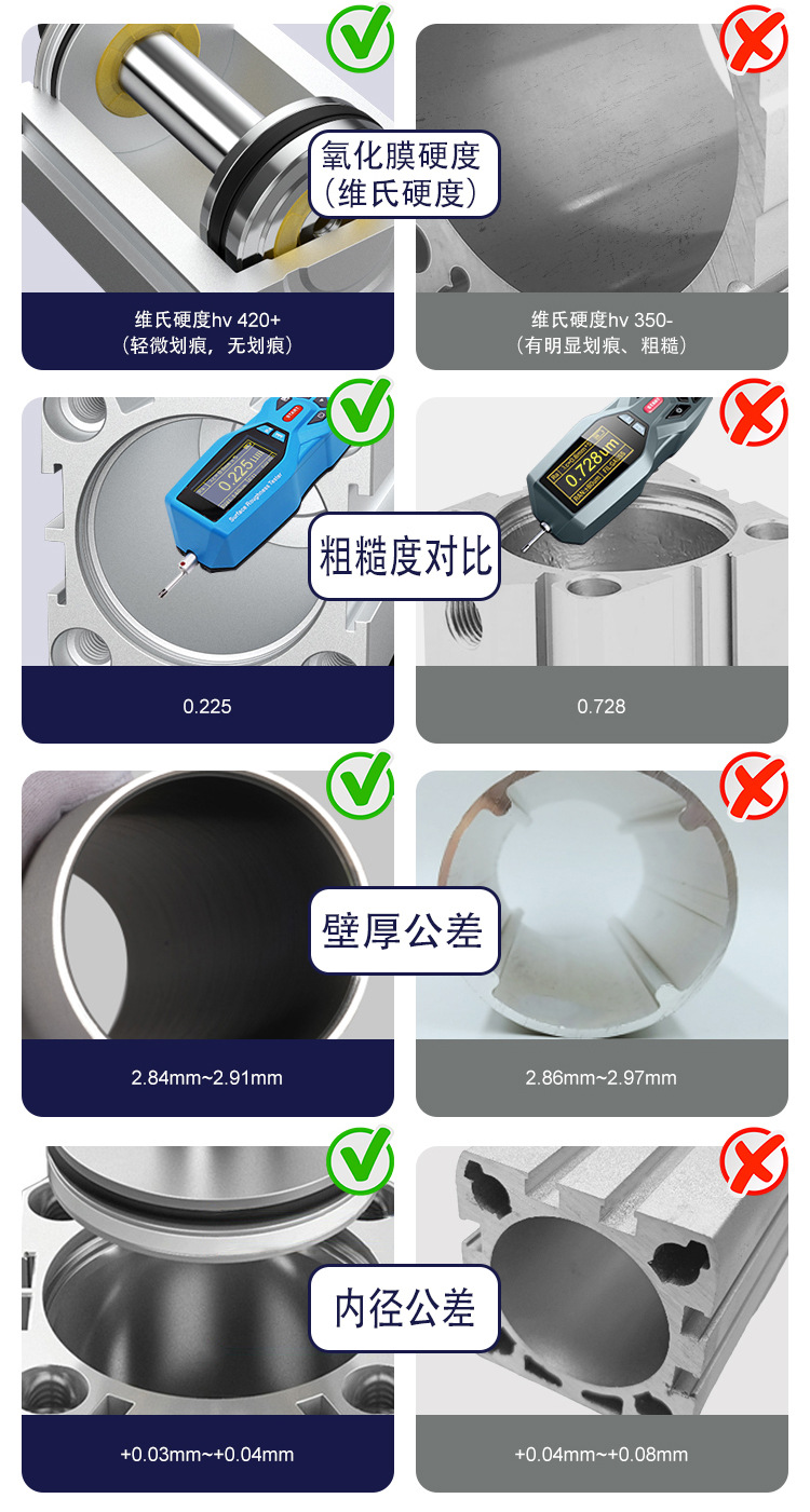 铝缸筒_02.jpg