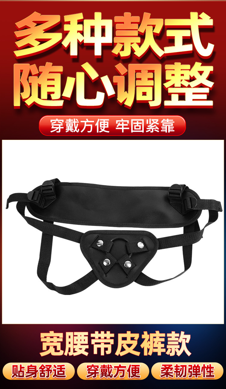 Wearable Strap-on Panties with Dual Dildo Openings, Leather Harness Underwear for Women — detail image 2