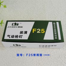 气钉气动木工装修排钉直钉F10F1505F30T38T50直排钉子独立站批发