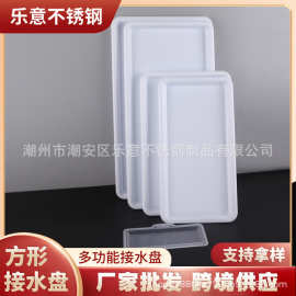家用方形沥水托盘加厚塑料收纳盘仿瓷PP饺子果盘厨房多功能接水盘
