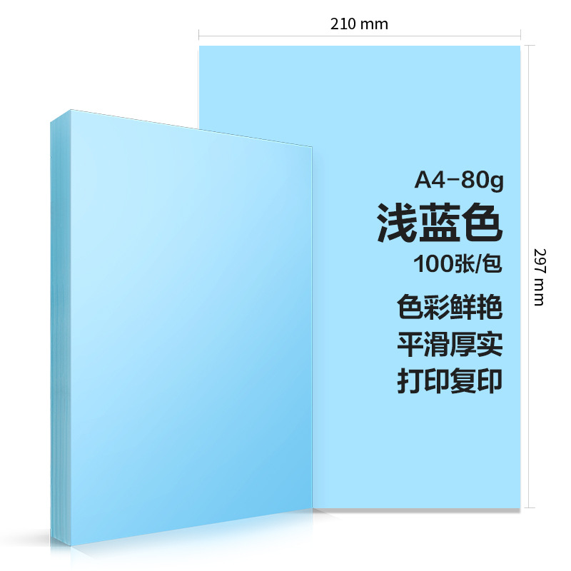 Papel de impresión en color a4 80g papel de copia de papel de oficina 100 hojas de papel de impresión en color rosa origami manual