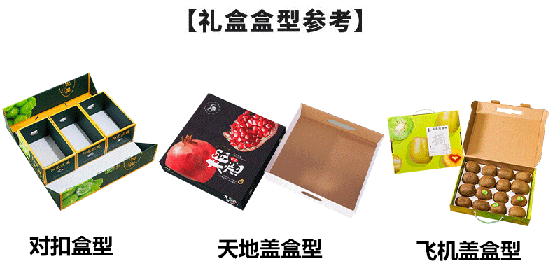 1688詳情_看圖王_11