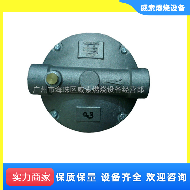 透明过滤器/柴油燃烧器配件/油滤现货控制器