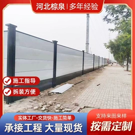 防护栏