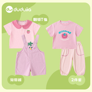 ����ɫС��ݮ���ོ҃�ͯ���b�ļ�������ͨ�����Lѝ�Ŀ�ɼ��׳�