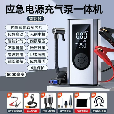 integrated emergency power source, Hava nasosu - 015d-smart-clamp