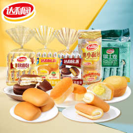 【达利园袋装多规格】厂家直销糕点休闲零食小吃食品面包批发