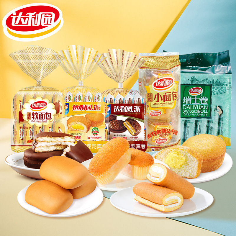 [Daliyuan Bagged Multi-Specification] Factory Direct Sales of Pastries, Casual Snacks, Snacks, Bread Wholesale