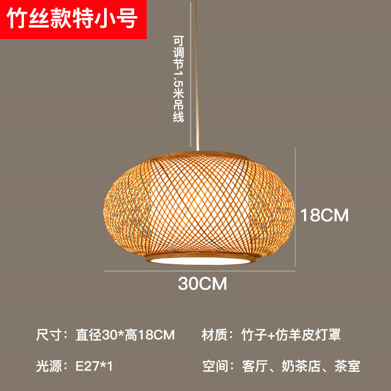 Lámpara de bambú artística de bambú, estilo chino, simple, pastoral, restaurante, hotel, B & B, dormitorio, balcón, linterna japonesa, lámparas creativas