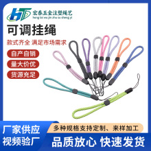 可调节挂绳U盘挂链短款挂绳对讲机绳子手腕防掉蓝牙耳机挂绳厂家