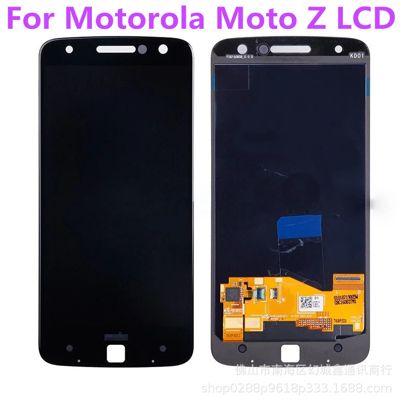 适用摩托罗拉Moto Z 手机屏幕总成 XT1650-01 XT1650-03液晶屏LCD