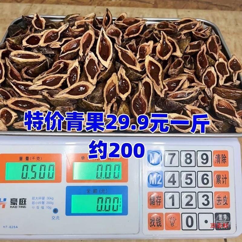 Nearly 30 yuan of wolfberry quality [one pound] about 180 pieces