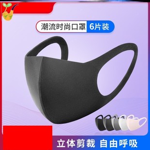 6Pcs Breathable Face Mask Pollution Polyurethane Earloop Mask