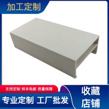 生态木吊顶 50*100天花 防潮阻燃 U型方通吊顶 生态木天花吊顶