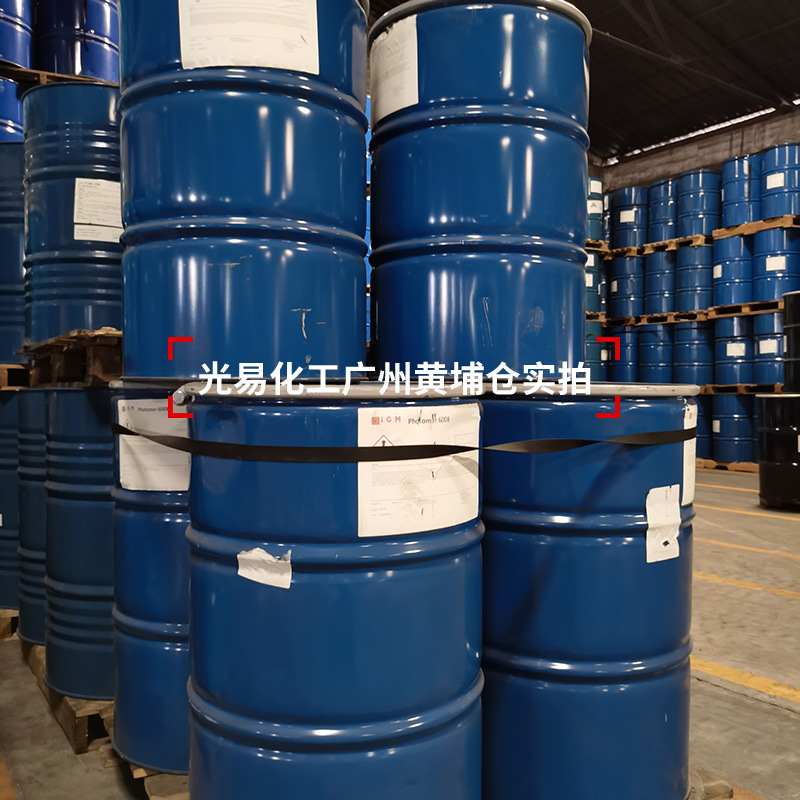 6008�����ܾ۰�����ϩ���� ������IGMԭ����UV��֬ ��Ӳ��������