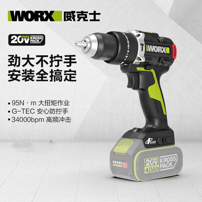 WEX WORX WU373 taladro de impacto sin escobillas (dual electricidad) taladro de mano batería de litio taladro de pistola perforación de pared