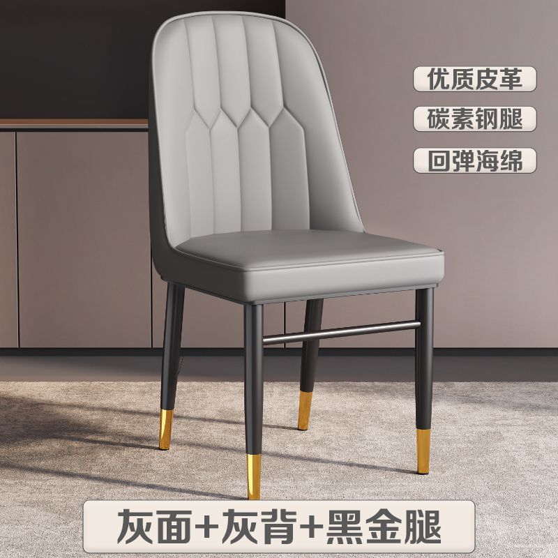轻奢餐椅现代简约家用靠背餐桌椅休闲麻将梳妆软包椅北欧皮革椅子|undefined
