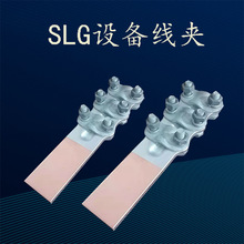 SLG�O�侀�A ��˨���~�X�ͺϾ��ASLG-1/-2/-3/-4���|�~�X�^�ɾ��A