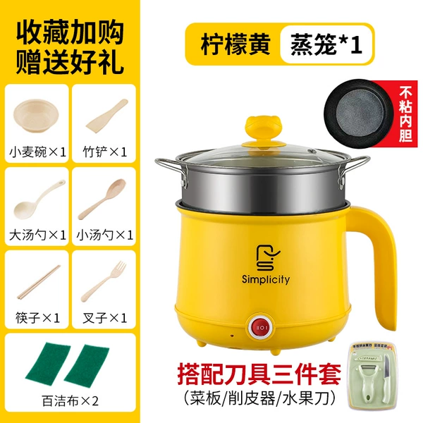 Double layer 1.8L non-stick pan inner liner gives 8 gifts, random color