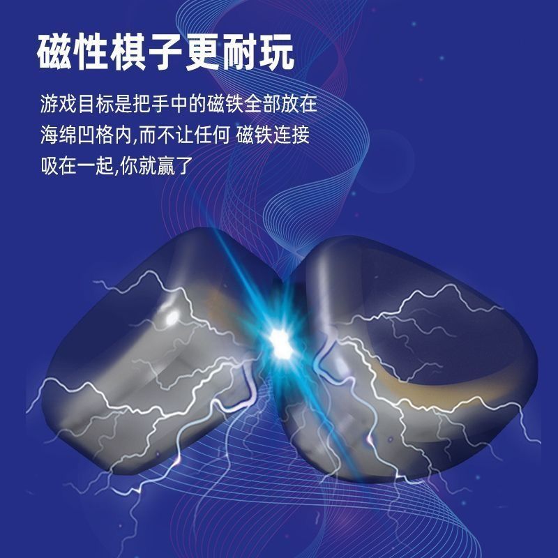 Efecto magnético transfronterizo contra el ajedrez de guerra, pisar el imán del trueno, descompresión de rompecabezas de inducción, juegos de mesa, juegos de mesa, juguetes para niños