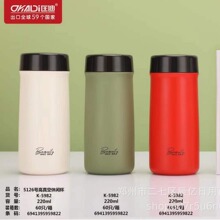 �����Ʒ5126�����㱣�±���220mlŮʿ���ֱ�С�ɱ�Я316�����