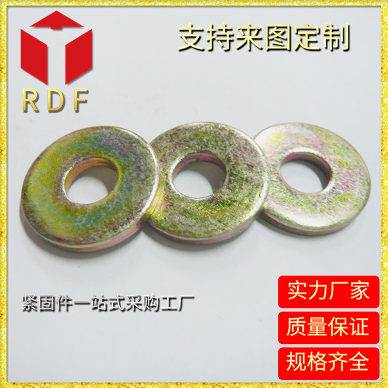 厂家供应 平介8*21*3  彩锌平垫平垫圈 304不锈钢平垫 平垫片