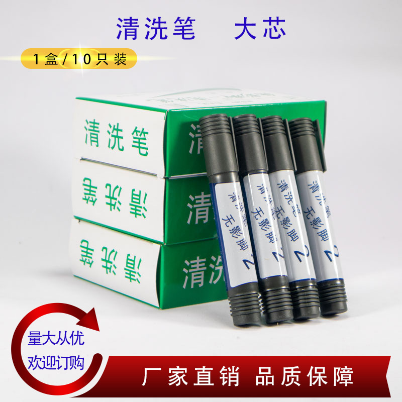 Wholesale shadowless foot cleaning pen mark cleaning Mercury handwriting special leather mesh silver Mercury cleaning pen Wholesale shadowless foot cleaning pen mark cleaning Mercury handwriting special leather mesh silver Mercury cleaning pen