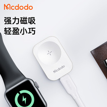 麦多多手表无线充电器适用于苹果iwatch华为手表代磁力无线充电器