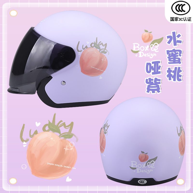 Men and Women | Katong Auto Parts and Accessories - deluxe-matte-peach-black-lens