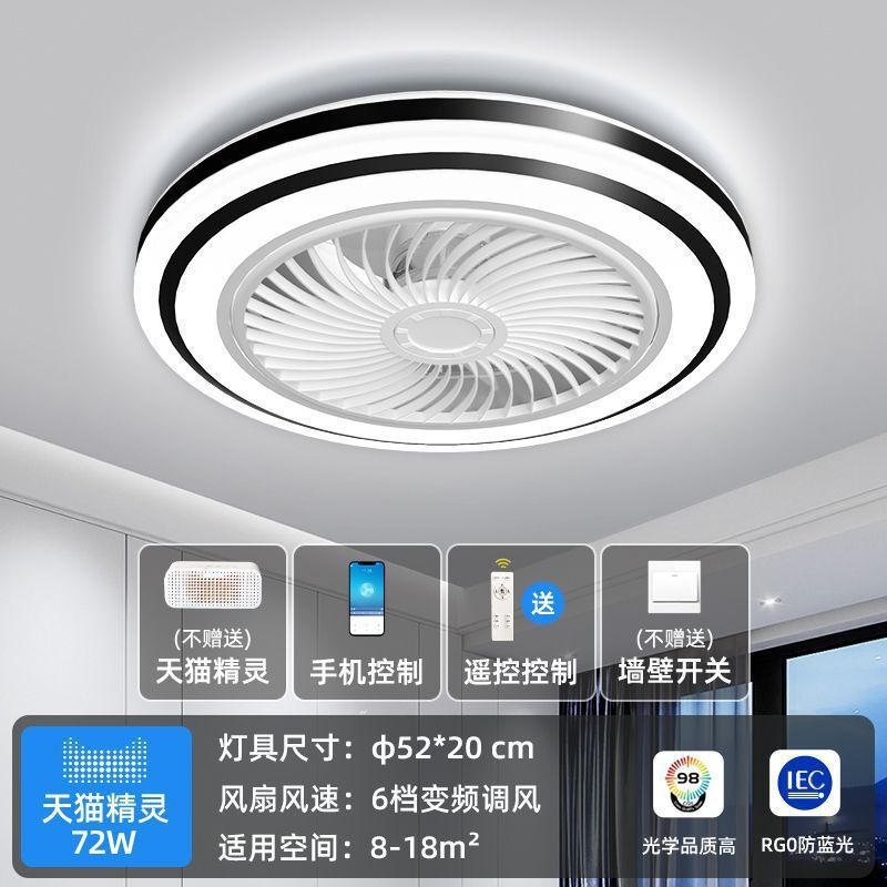 吸顶卧室风扇灯吊扇灯卧室灯2025新款带风扇的吸顶家用客厅静音|undefined
