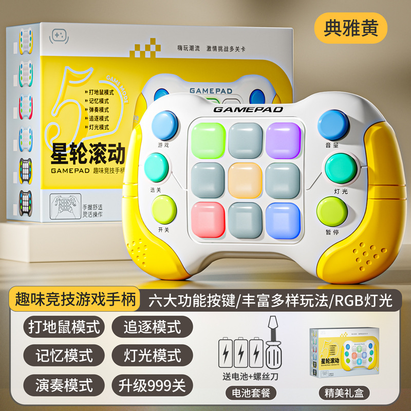 Nueva máquina de juego Push-by-Speed para niños pensando rompecabezas de lógica juguete de descompresión de hámster para niños y niñas