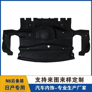 Nissan N6 baqaj üstü səs və istilik izolyasiya pambığı, N6 baqaj şok udan lövhə